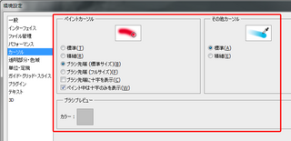 kiji05_04.png
